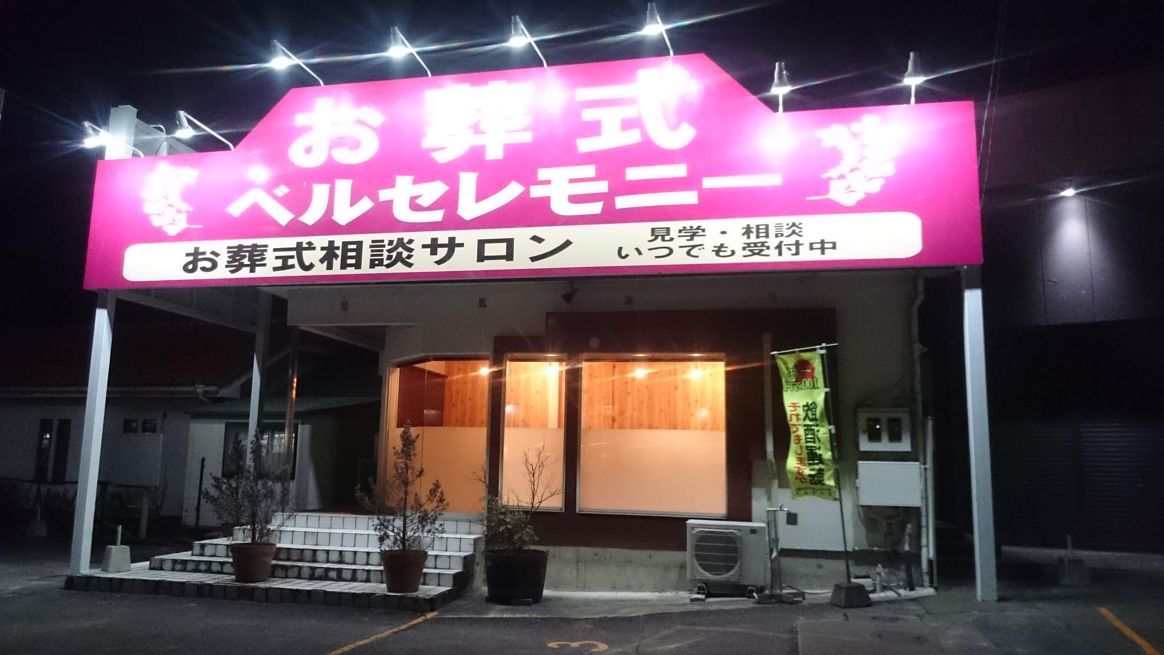 マーキングフィルム