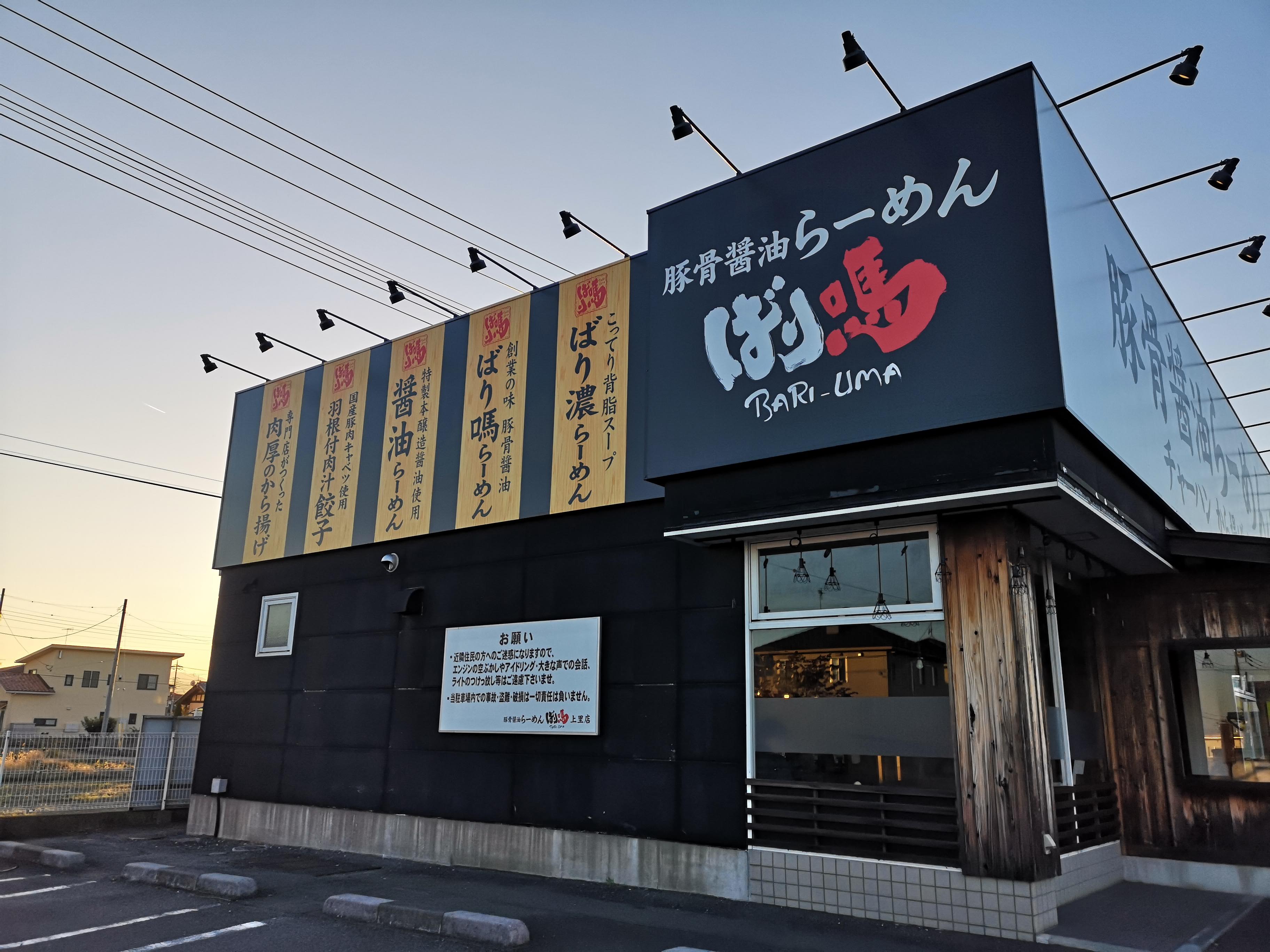 インクジェット