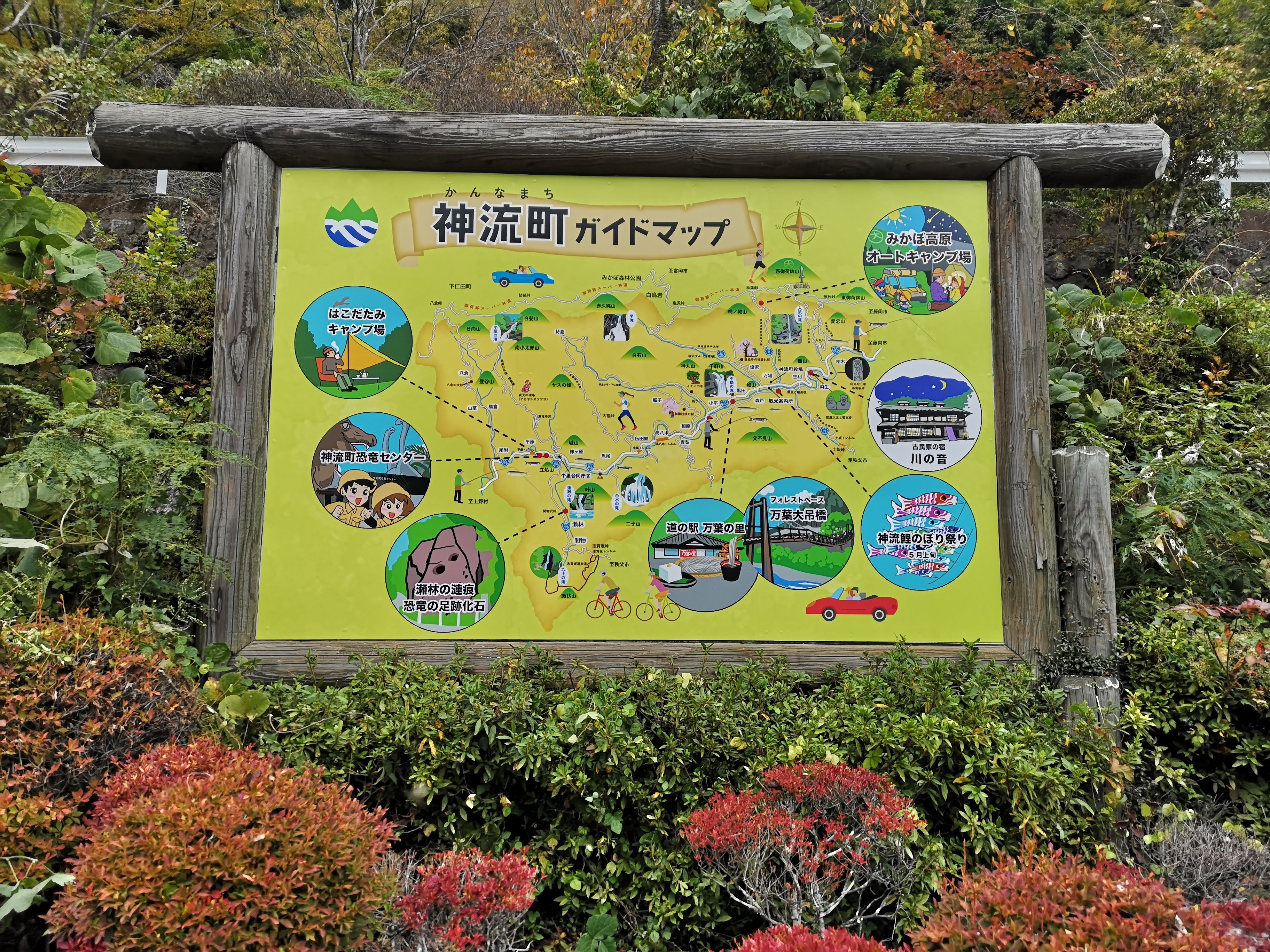 インクジェット