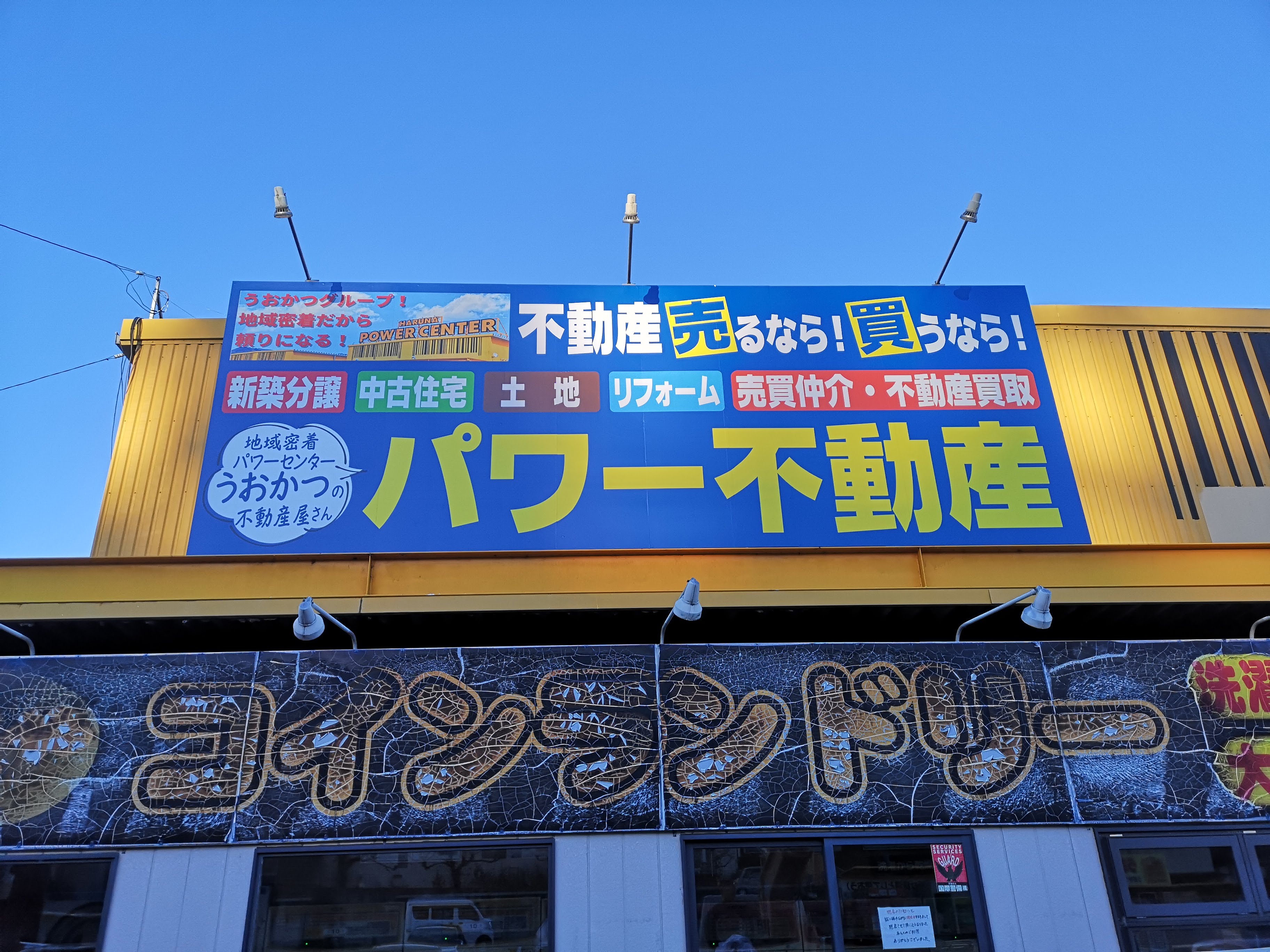 インクジェット