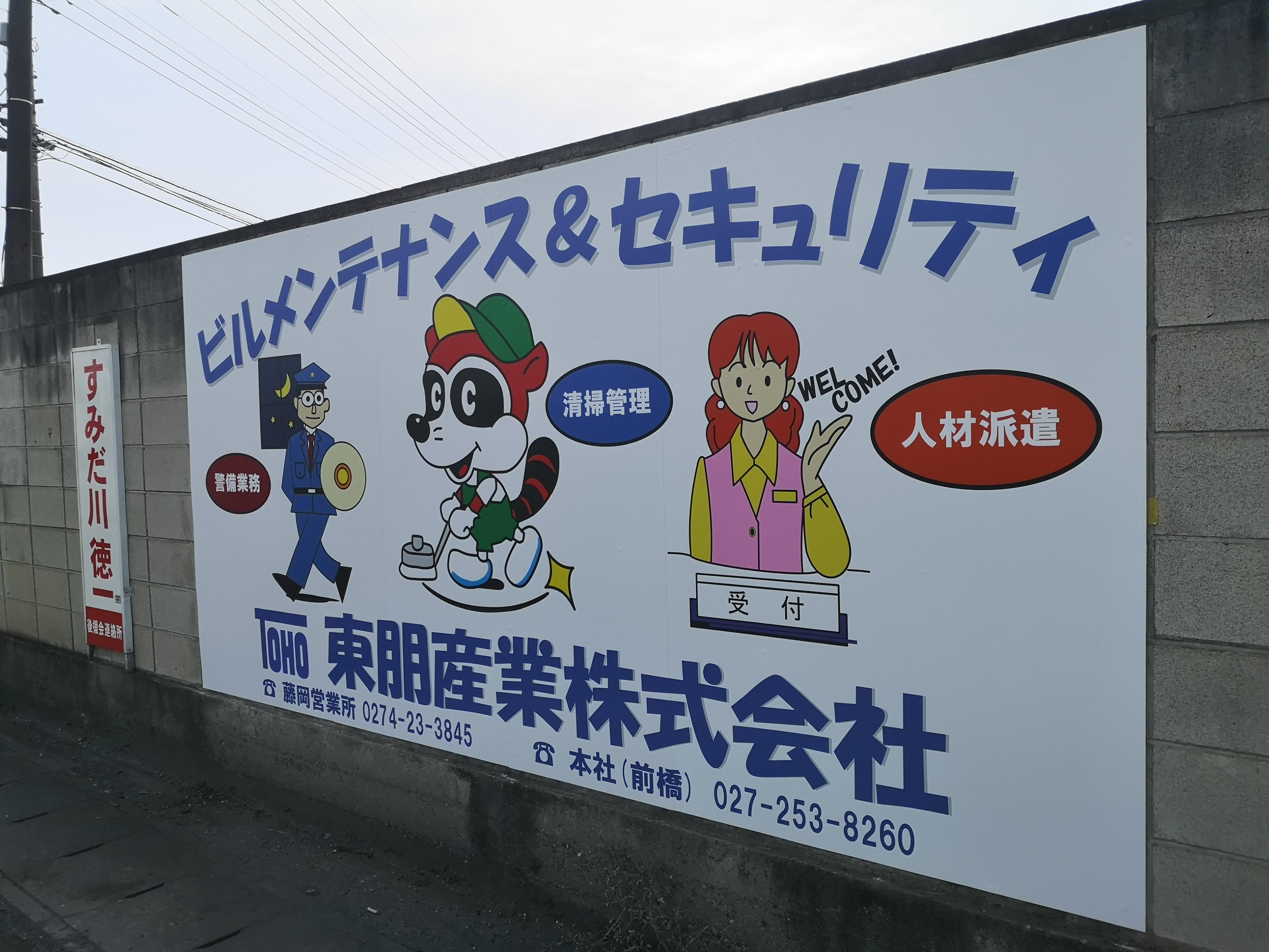 インクジェット